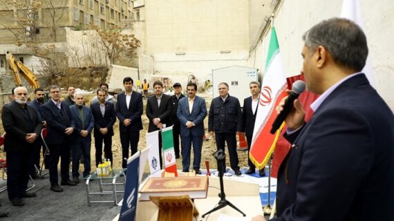 گزارش تصویری از مراسم آغاز شروع عملیات ساختمانی پروژه احداث ساختمان مرکزی شماره دو ولیعصر (عج) بانک رفاه کارگران