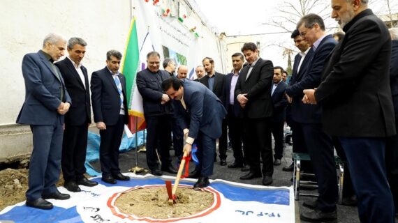 گزارش تصویری از مراسم آغاز شروع عملیات ساختمانی پروژه احداث ساختمان مرکزی شماره دو ولیعصر (عج) بانک رفاه کارگران