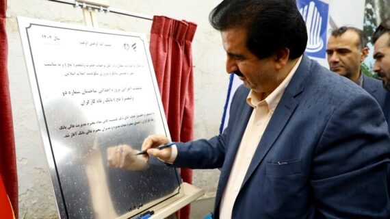 گزارش تصویری از مراسم آغاز شروع عملیات ساختمانی پروژه احداث ساختمان مرکزی شماره دو ولیعصر (عج) بانک رفاه کارگران